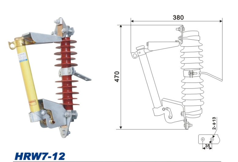 HRW7-12跌落式熔断器